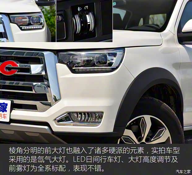 江淮汽車 帥鈴T8 2018款 2.0T兩驅(qū)尊貴大雙HFC4DB2-1D1 江淮汽車 帥鈴T8 2018款 2.0T兩驅(qū)尊貴大雙HFC4DB2-1D1