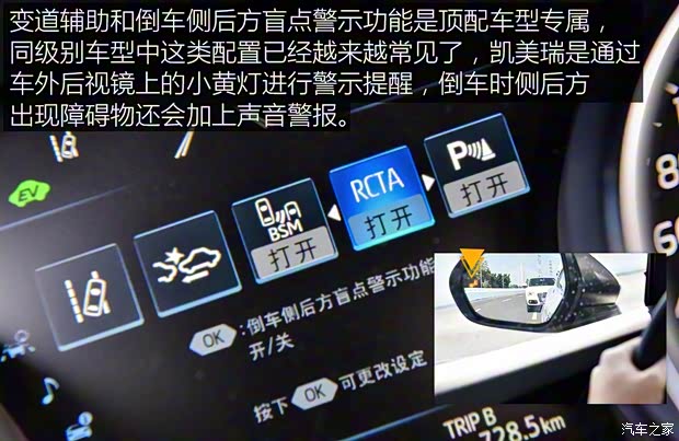 广汽丰田 凯美瑞 2018款 2.5HQ 旗舰版