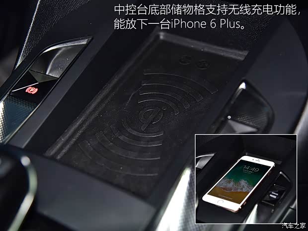 雪铁龙(进口) DS 3 2019款 Crossback