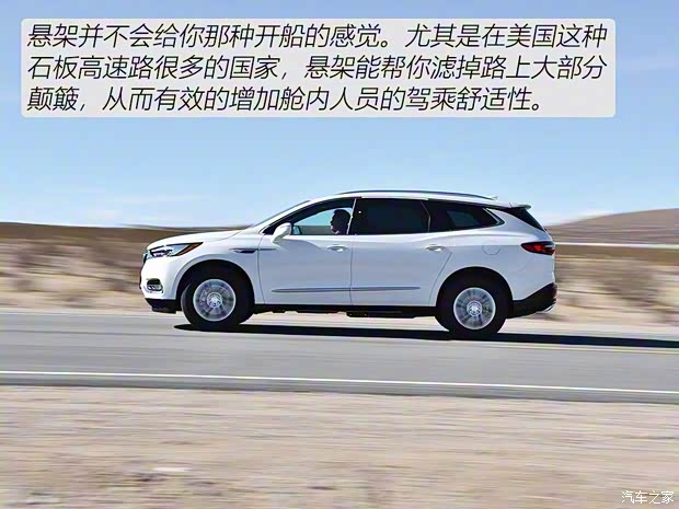 別克(進口) 昂科雷 2018款 基本型 別克(進口) 昂科雷 2018款 基本型