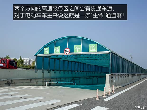 上汽通用别克 VELITE 6 2019款 互联智慧型