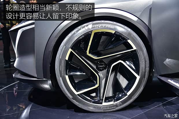 日產(chǎn)(進(jìn)口) 日產(chǎn)IMs 2019款 Concept