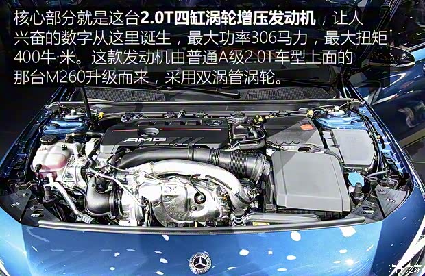梅賽德斯-AMG 奔馳A級AMG 2019款 AMG A35 4MATIC 梅賽德斯-AMG 奔馳A級AMG 2019款 AMG A35 4MATIC