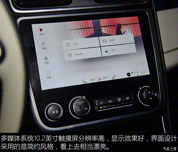 领克 领克01 2017款 2.0T 两驱耀Pro版 领克 领克01 2017款 2.0T 两驱耀Pro版