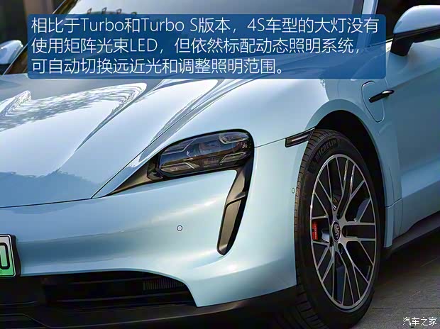 保時捷 Taycan 2019款 Taycan 4S 保時捷 Taycan 2019款 Taycan 4S