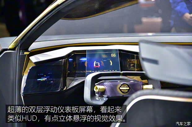 日產(chǎn)(進(jìn)口) 日產(chǎn)IMs 2019款 Concept