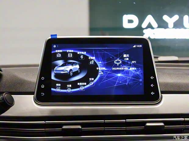 大運(yùn)汽車 悅虎 2022款 30.66kWh 兩驅(qū)標(biāo)準(zhǔn)版 大運(yùn)汽車 悅虎 2022款 30.66kWh 兩驅(qū)標(biāo)準(zhǔn)版