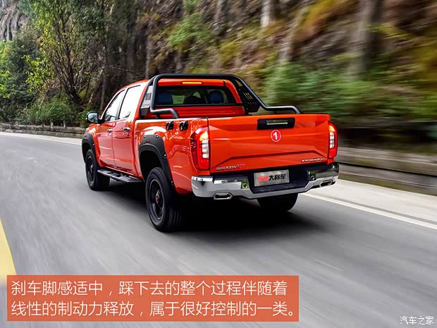 福田汽车 大将军G7 2022款 2.0T柴油自动四驱乐享型长箱4F20TC