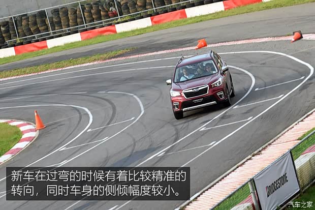 斯巴鲁 森林人 2019款 基本型 斯巴鲁 森林人 2019款 基本型