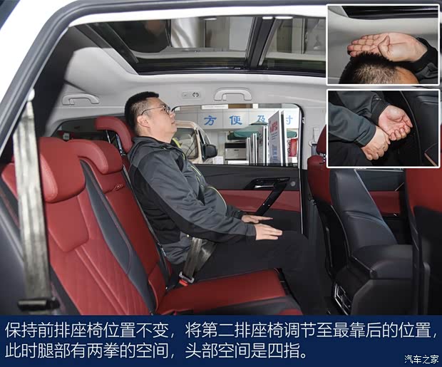 东风风行 风行T5L 2019款 基本型