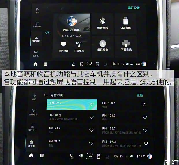 领克 领克01 2019款 2.0T 四驱劲Pro版 国VI 领克 领克01 2019款 2.0T 四驱劲Pro版 国VI