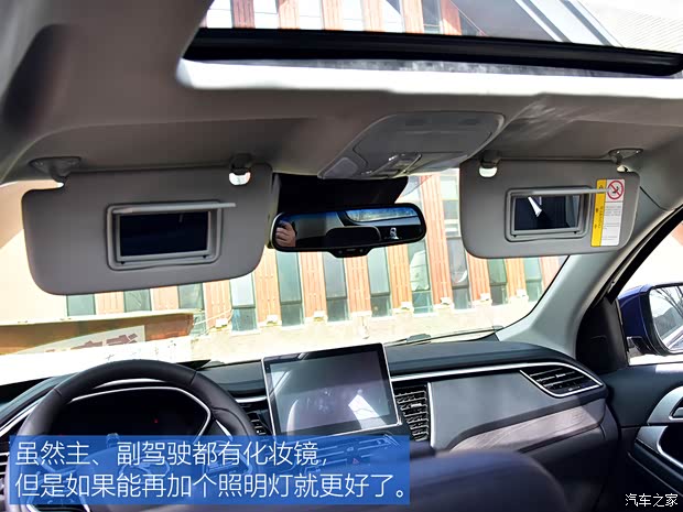 东南汽车 东南DX7 2020款 星跃 1.5T DCT旗舰版 东南汽车 东南DX7 2020款 星跃 1.5T DCT旗舰版