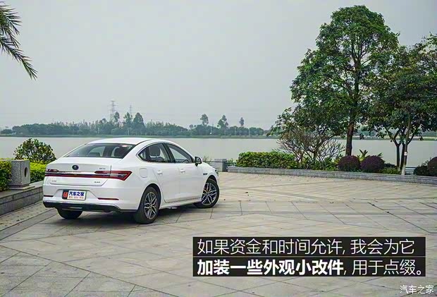 比亚迪 秦Pro新能源 2018款 DM 1.5TI 自动智联锐耀型 比亚迪 秦Pro新能源 2018款 DM 1.5TI 自动智联锐耀型