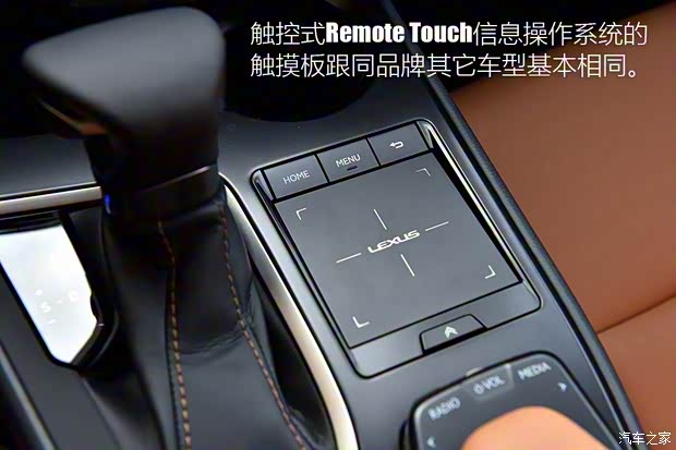 雷克萨斯 雷克萨斯UX 2019款 260h 探·趣版 雷克萨斯 雷克萨斯UX 2019款 260h 探·趣版