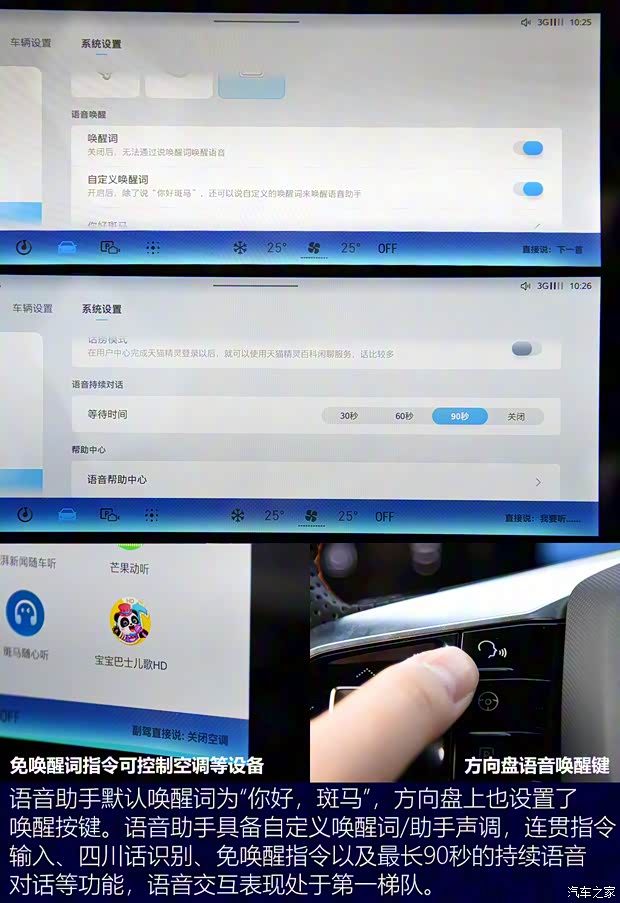 上汽集團 MG ONE 2022款 α-數智運動系列 1.5T 進階版 上汽集團 MG ONE 2022款 α-數智運動系列 1.5T 進階版