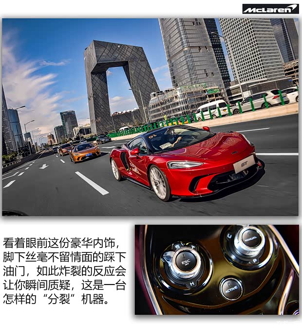 迈凯伦 迈凯伦GT 2019款 4.0T 标准型