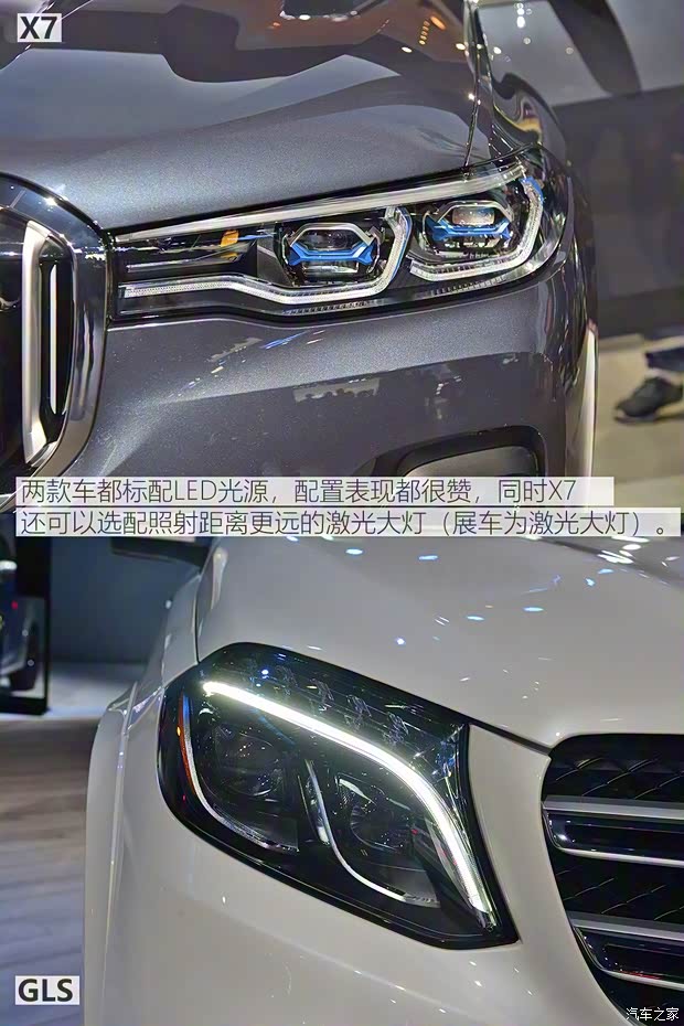 寶馬(進(jìn)口) 寶馬X7 2019款 xDrive50i