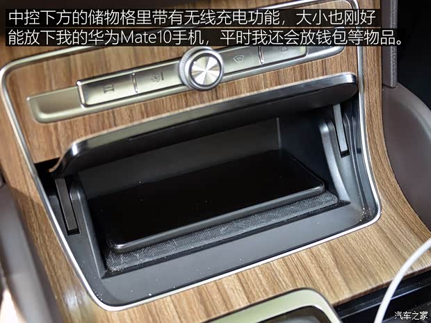 上汽集团 荣威RX8 2018款 30T 智联网四驱至尊版 上汽集团 荣威RX8 2018款 30T 智联网四驱至尊版