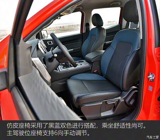 中興汽車 威獅1949 2022款 試裝車 中興汽車 威獅1949 2022款 試裝車