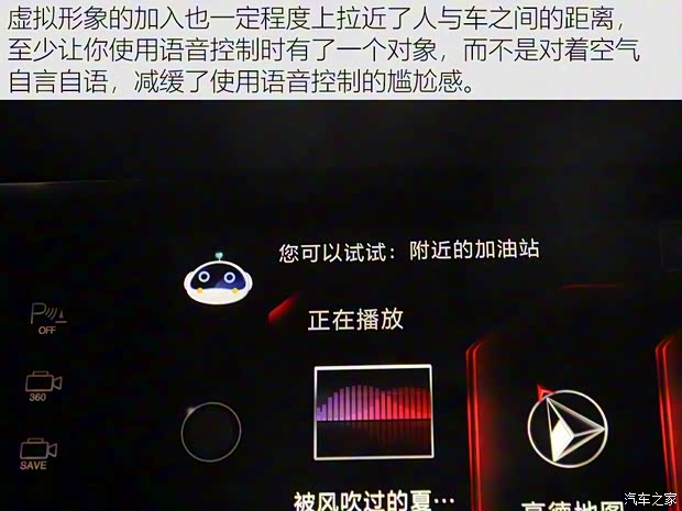 长安汽车 长安CS95 2019款 2.0T 四驱尊贵型 长安汽车 长安CS95 2019款 2.0T 四驱尊贵型