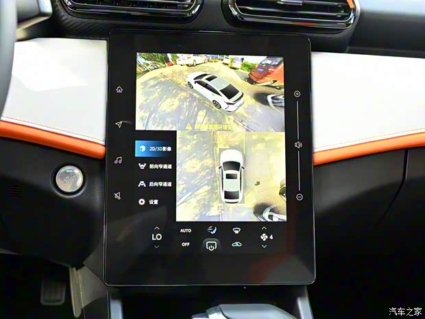 东风乘用车 奕炫 2023款 马赫版 1.5L 自动追影版 东风乘用车 奕炫 2023款 马赫版 1.5L 自动追影版