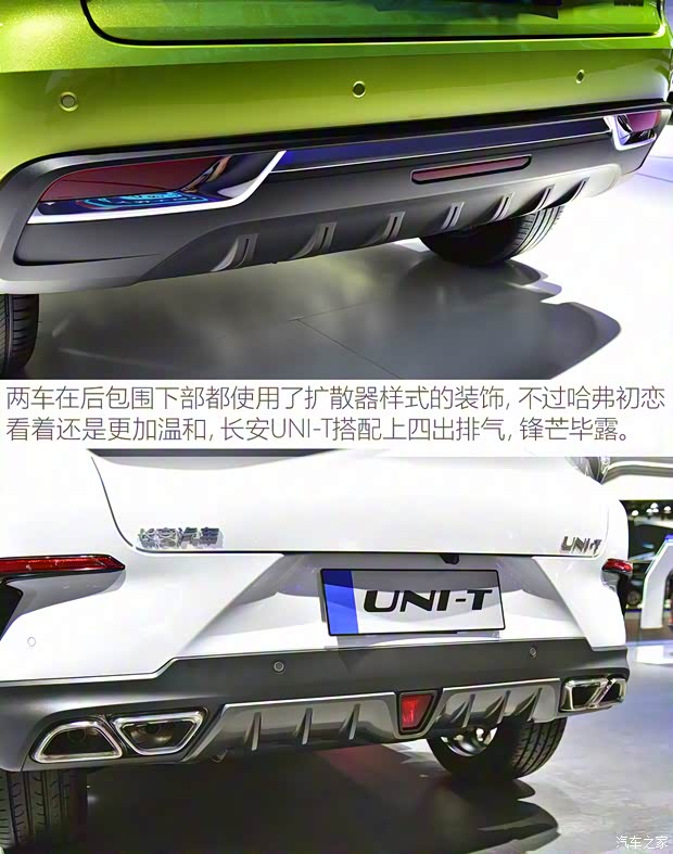 长城汽车 哈弗初恋 2021款 1.5T 大四版