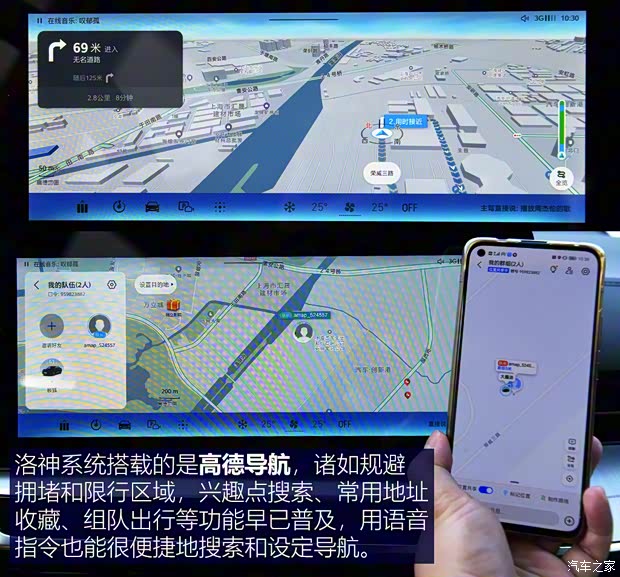 上汽集團 MG ONE 2022款 α-數智運動系列 1.5T 進階版 上汽集團 MG ONE 2022款 α-數智運動系列 1.5T 進階版