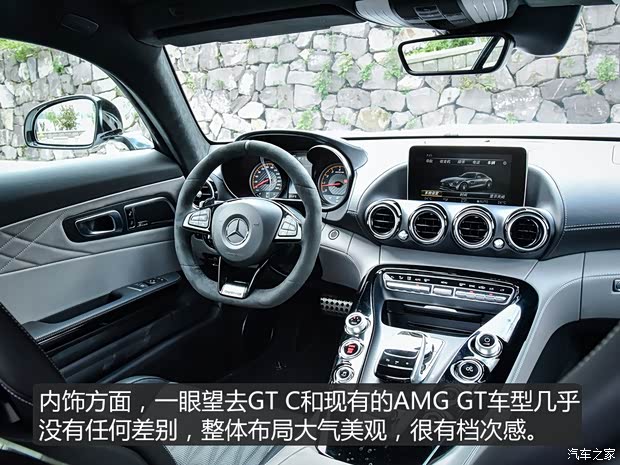 梅赛德斯-AMG AMG GT 2018款 AMG GT C 中国特别版 梅赛德斯-AMG AMG GT 2018款 AMG GT C 中国特别版