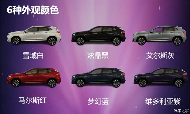 長城汽車 WEY VV7 2021款 2.0T 科技版