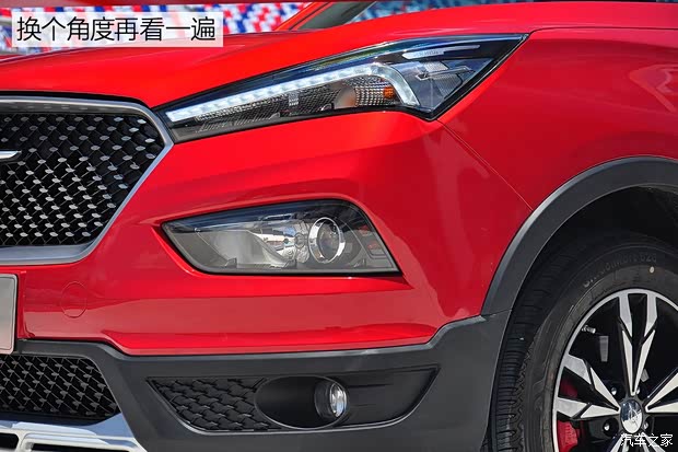 海马汽车 海马S5 2019款 基本型 海马汽车 海马S5 2019款 基本型