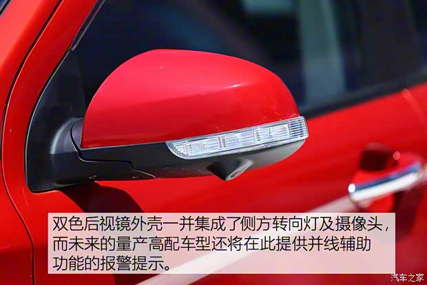 海马汽车 海马S5 2019款 基本型 海马汽车 海马S5 2019款 基本型