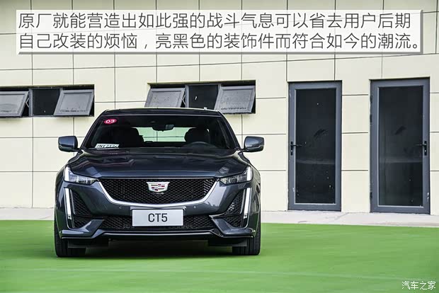 上汽通用凯迪拉克 凯迪拉克CT5 2020款 28T 铂金运动版 上汽通用凯迪拉克 凯迪拉克CT5 2020款 28T 铂金运动版