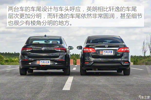 上汽通用别克 英朗 2019款 18T 自动互联精英型 上汽通用别克 英朗 2019款 18T 自动互联精英型