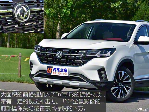 東風(fēng)風(fēng)行 風(fēng)行T5 2018款 300T DCT智慧型 東風(fēng)風(fēng)行 風(fēng)行T5 2018款 300T DCT智慧型