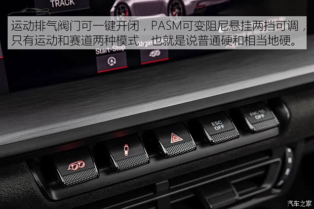 保时捷 保时捷911 2022款 GT3 4.0L