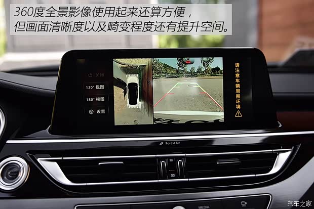 長(zhǎng)安汽車(chē) 銳程CC 2020款 1.5T 自動(dòng)鋒銳型