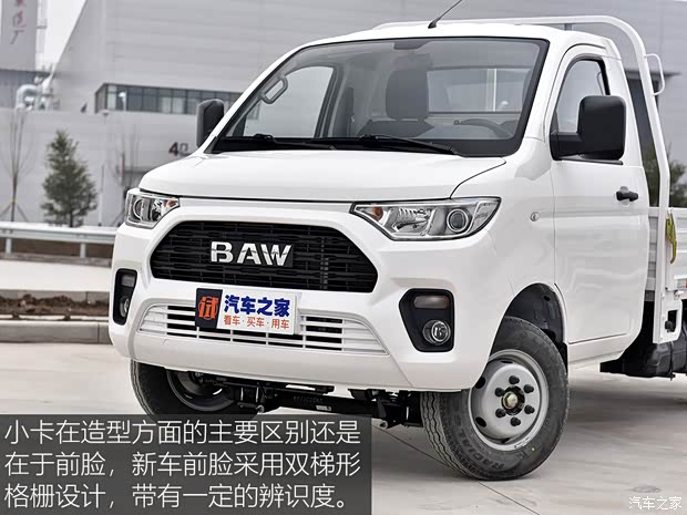 北京汽車制造廠 北汽制造小卡T7 2022款 1.6L手動豪華版單排長軸LQ475QMB