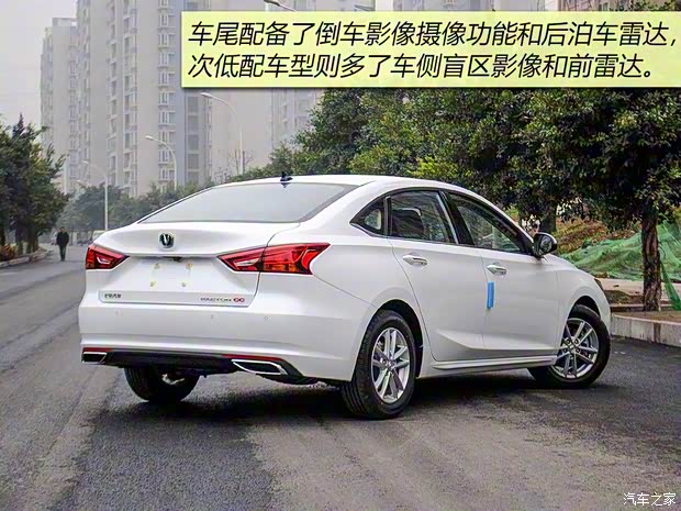 長安汽車 銳程CC 2020款 1.5T 手動炫銳型
