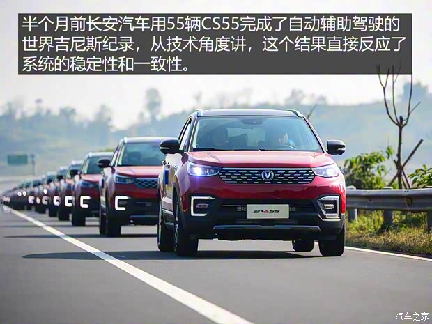 长安汽车 长安CS55 2018款 1.5T 自动炫智型 长安汽车 长安CS55 2018款 1.5T 自动炫智型