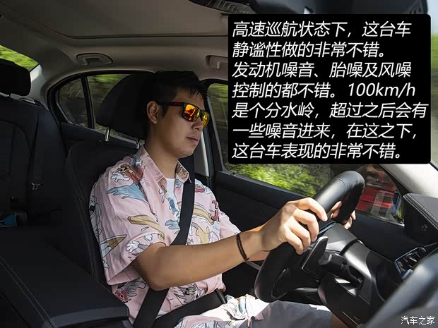 华晨宝马 宝马3系 2020款 325Li M运动曜夜套装