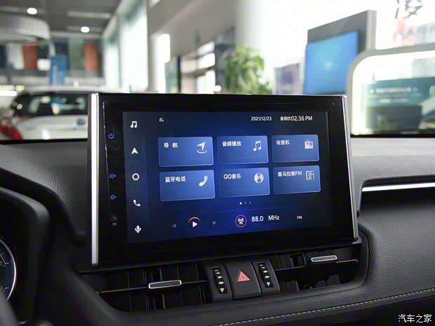 一汽丰田 RAV4荣放 2021款 改款 双擎 2.5L CVT四驱旗舰版 一汽丰田 RAV4荣放 2021款 改款 双擎 2.5L CVT四驱旗舰版