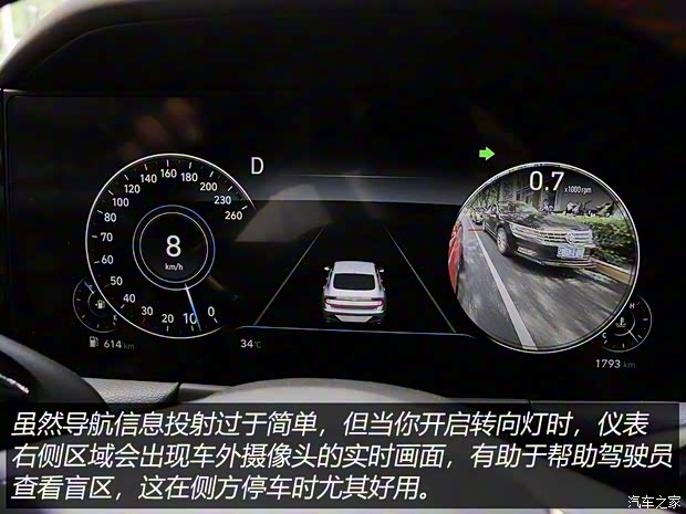 北京現(xiàn)代 索納塔 2020款 380TGDi GLS 自動領先版