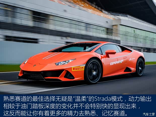 兰博基尼 Huracán 2019款 Huracán EVO 兰博基尼 Huracán 2019款 Huracán EVO