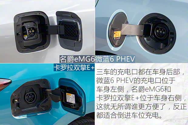 上汽集团 名爵6新能源 2020款 混动Trophy智驾旗舰版 上汽集团 名爵6新能源 2020款 混动Trophy智驾旗舰版