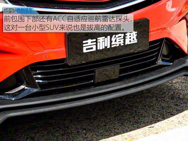 吉利汽車 繽越 2018款 運動版