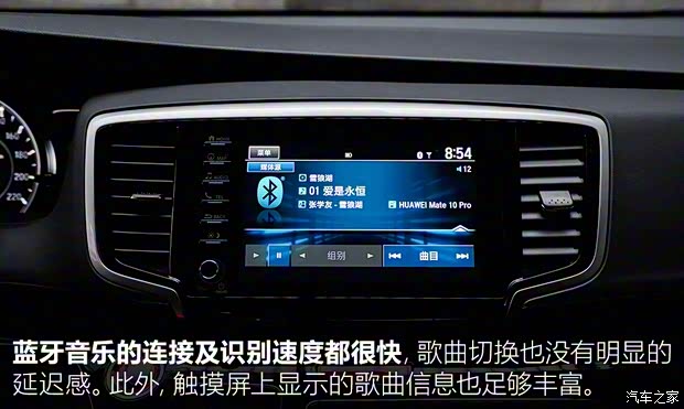 广汽本田 奥德赛 2019款 2.0L 锐·至臻版 广汽本田 奥德赛 2019款 2.0L 锐·至臻版