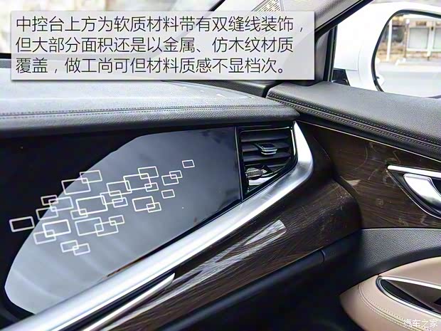 吉利汽車 博瑞GE 2018款 1.5T MHEV 耀尊版 吉利汽車 博瑞GE 2018款 1.5T MHEV 耀尊版