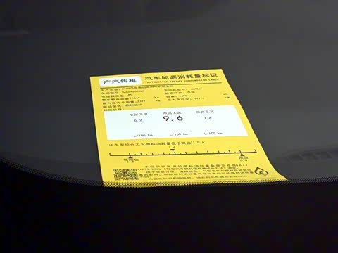 2019款 270T 自动尊荣版(七座)国V 2019款 270T 自动尊荣版(七座)国V