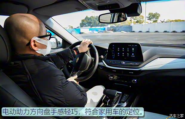 上汽通用雪佛兰 畅巡 2020款 星宇版 上汽通用雪佛兰 畅巡 2020款 星宇版