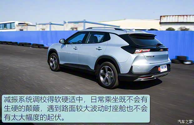 上汽通用雪佛兰 畅巡 2020款 星宇版 上汽通用雪佛兰 畅巡 2020款 星宇版